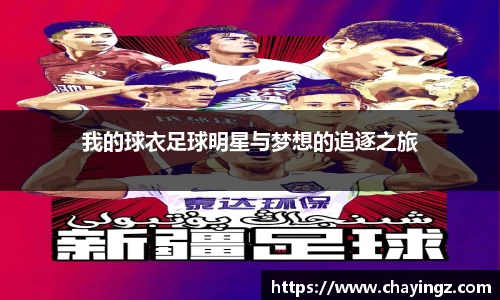 星空娱乐官网